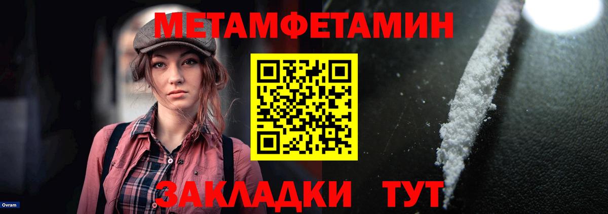 Нефтекумск  нарко площадка Telegram  Вход с VPN  АМФ 97%  АМФ 