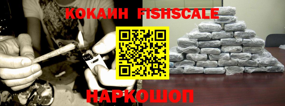 COCAIN 98% Нефтекумск