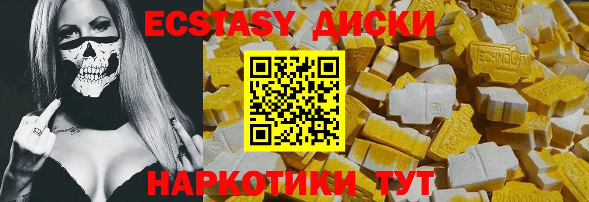 Ecstasy бентли Нефтекумск