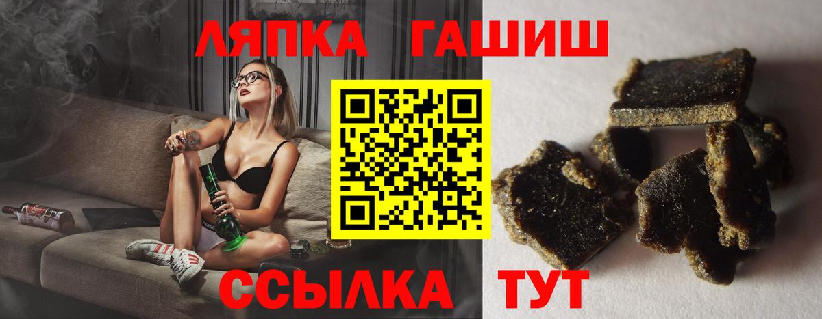 как найти   Вход с VPN  Нефтекумск  Гашиш гашик 