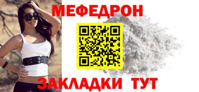 скорость Волжский