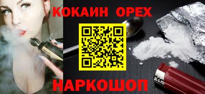 эйфоретик Волгодонск