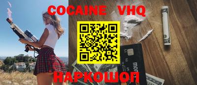 скорость Волжский