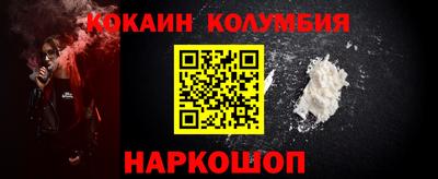 эйфоретик Волгодонск