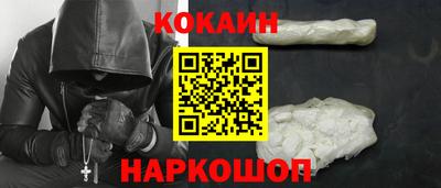 скорость Волжский