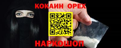 эйфоретик Волгодонск