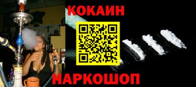 a pvp Волжск