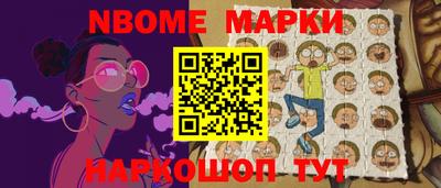 скорость Волжский