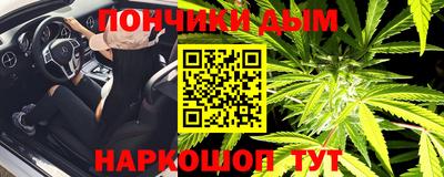 эйфоретик Волгодонск
