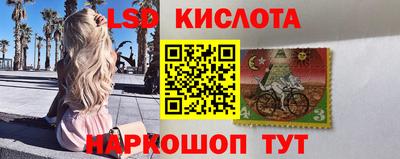 эйфоретик Волгодонск