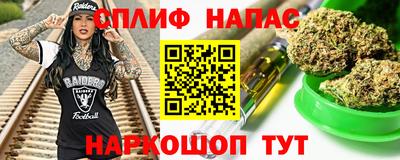 скорость Волжский