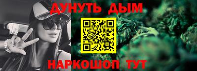 эйфоретик Волгодонск