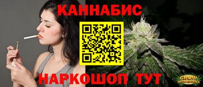 эйфоретик Волгодонск