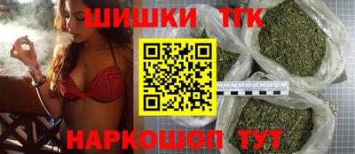 эйфоретик Волгодонск