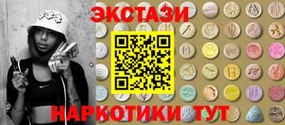эйфоретик Волгодонск