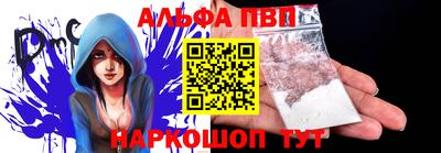 эйфоретик Волгодонск