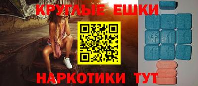 скорость Волжский