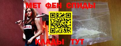 скорость Волжский