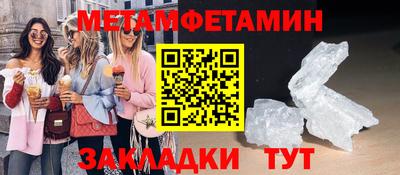 скорость Волжский