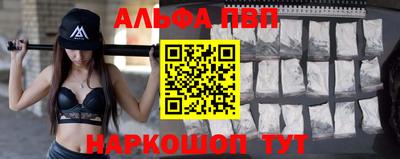эйфоретик Волгодонск
