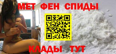 скорость Волжский