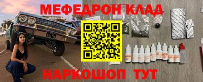 скорость Волжский
