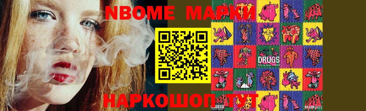 LSD-25 экстази ecstasy  Вход с VPN  OMG tor  Нефтекумск 