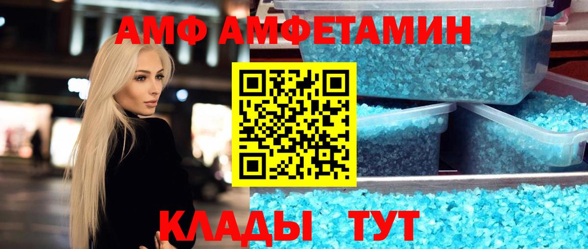 МЕТАМФЕТАМИН Декстрометамфетамин 99.9%  Вход с VPN  Нефтекумск  Первитин  МЕТАМФЕТАМИН Декстрометамфетамин 99.9% 