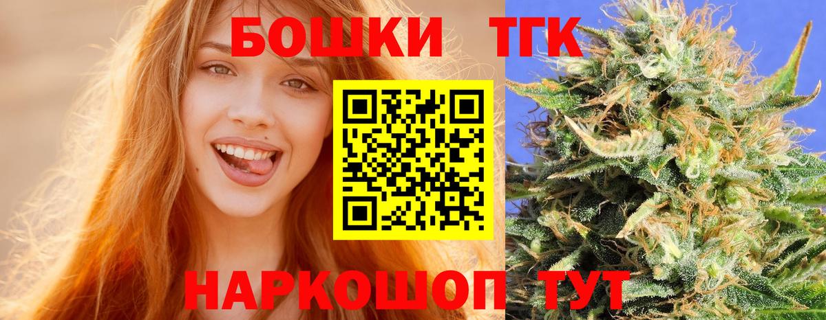 Канабис White Widow  Шишки марихуана гибрид  Бошки марихуана марихуана  Вход с VPN  Нефтекумск  Каннабис Ganja 